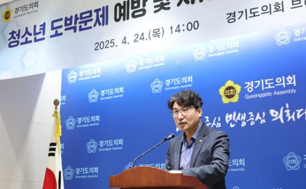 250424 조성환 의원, 청소년 도박문제 해결 위해 정면 돌파 선언1.jpg