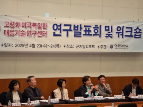 250425 김미숙 의원, 경기도 지역협력연구센터(GRRC) 지원 강화로 바이오헬스 산업 혁신 이끌겠다.jpg