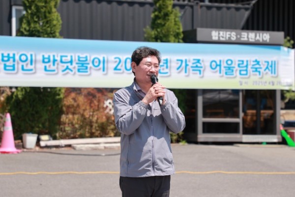 2-1.이상일 용인특례시장은 26일 처인구 고림동 사단법인 반딧불이 주차장에서 열린 ‘22주년 반딧불이 가족 어울림 축제’를 찾아 축제에 참여한 장애인, 봉사자, 관계자를 격려하고 응원했다..JPG