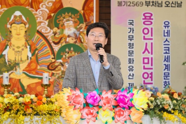 4-1.이상일 용인특례시장은 27일 오후 시청 야외음악당에서 ‘불기 2569년 부처님 오신 날’을 기념해 열린 ‘용인시민 연등축제·봉축법요식’에 참석해 축사를 하고 있다..jpeg