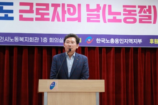 13-1. 28일 용인시노동복지회관에서 열린 근로자의 날 기념식에 참석한 이상일 시장이 인사말을 하고 있다.JPG