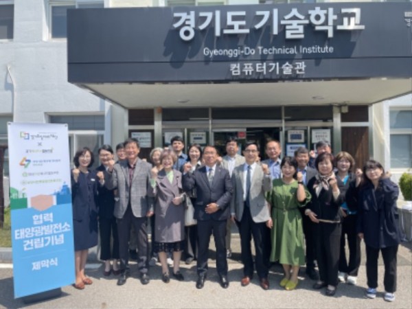 250429 김선영 의원, 경기도일자리재단 화성 태양광 발전시설 완공 기념식 참석 (1).jpg