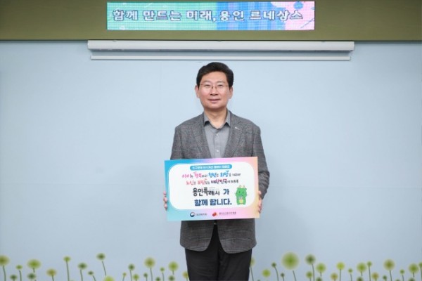 6. 이상일 용인특례시장이 인구문제 인식개선 릴레이 캠페인에 동참했다..jpg