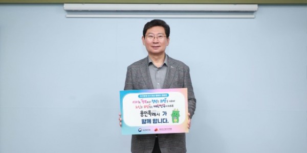 6. 이상일 용인특례시장이 인구문제 인식개선 릴레이 캠페인에 동참했다..jpg