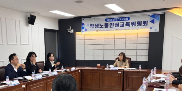 240430 정윤경 부의장, 道교육청 학생노동인권교육위원회 참석해 현장 중심의 실질적 노동인권교육 강조.jpg