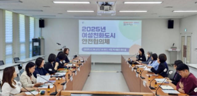 250501 2. 30일 용인특례시 별관 회의실에서 열린 여성친화도시 민관협력 회의.jpg