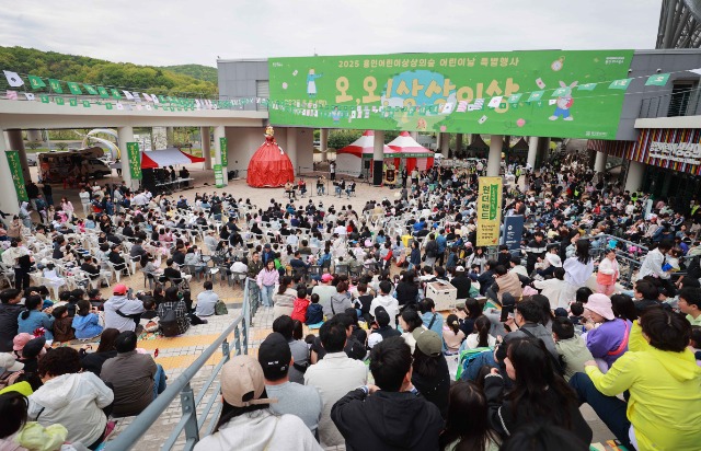 1-1. 5일 용인어린이상상의숲에서 어린이날 특별행사 ‘오, 오! 상상이상’이 열렸다.JPG