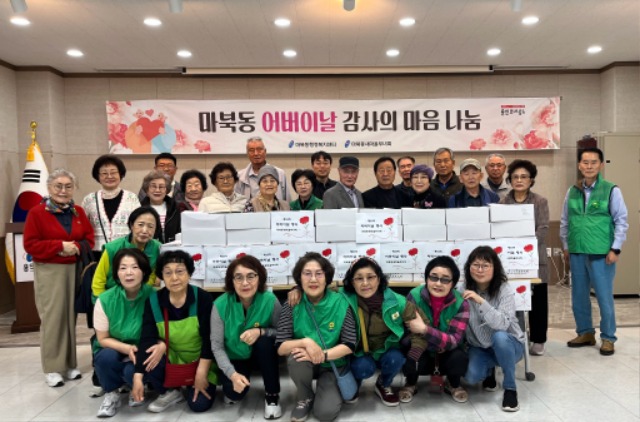 1-1. 마북동 어버이날 행사.jpg