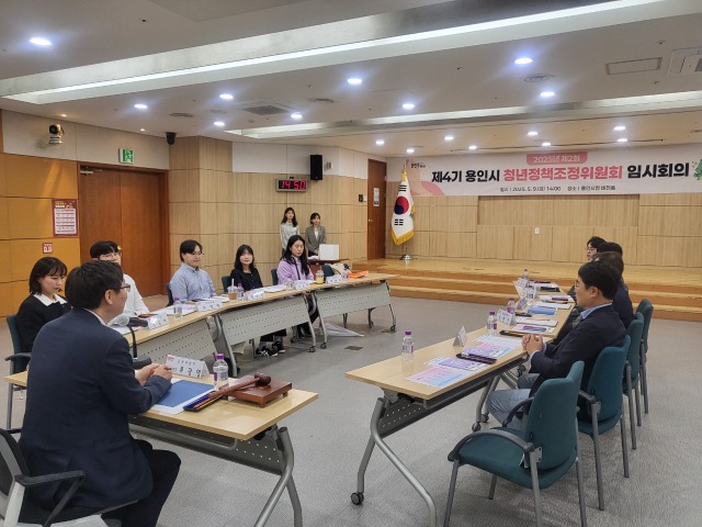 3. 제4기 청년정책조정회의 모습.jpg