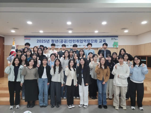 6. 청년인턴 역량강화 교육.jpeg