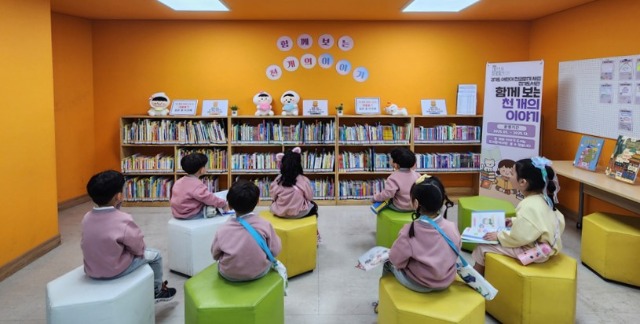 천권읽기+코너(김포+장기도서관).jpg