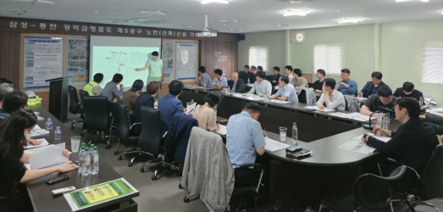 2. GTX-A 구성역 현장점검.jpg