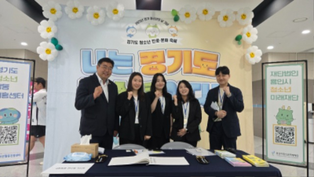 250526 김진명 의원, 2025년 경기도 청소년의 날 기념식 참석.jpg