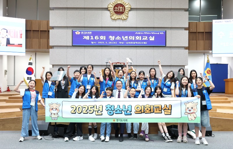 250529 이오수 의원, 산의초등학교 학생들과 의회에서 정치와 꿈 이야기 나눠.jpg