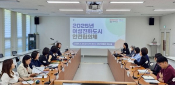 250501 2. 30일 용인특례시 별관 회의실에서 열린 여성친화도시 민관협력 회의.jpg