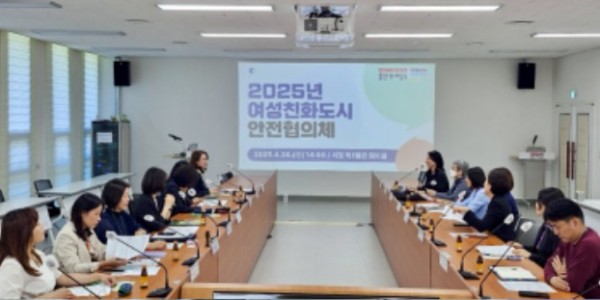 250501 2. 30일 용인특례시 별관 회의실에서 열린 여성친화도시 민관협력 회의.jpg