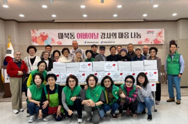 1-1. 마북동 어버이날 행사.jpg