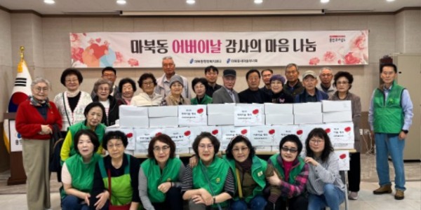 1-1. 마북동 어버이날 행사.jpg