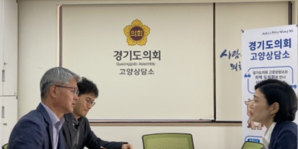 250507 이경혜 의원, 고양특례시 동산동 동산꽃맞이공원 정비 착공 전 점검 (1).jpg