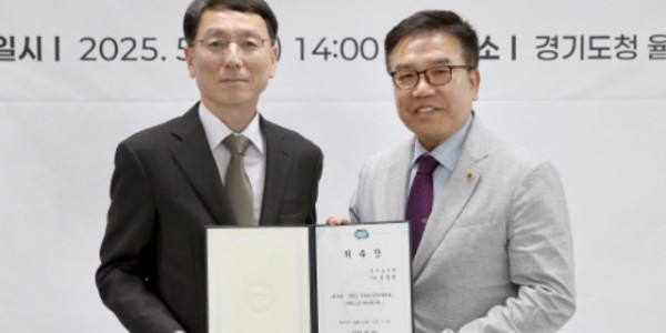 250507 김철현 의원, 경기도 기후위기대응위원회 제2기 위원으로 신규 위촉 (1).jpg