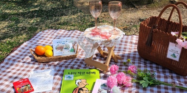 2. 북크닉 프로그램 참가자에게 대여하는 북크닉 꾸러미.jpg