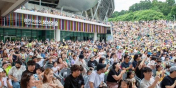 6-1. 용인어린이상상의숲에서 열린 어린이날 행사 모습.jpg