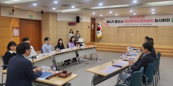 3. 제4기 청년정책조정회의 모습.jpg