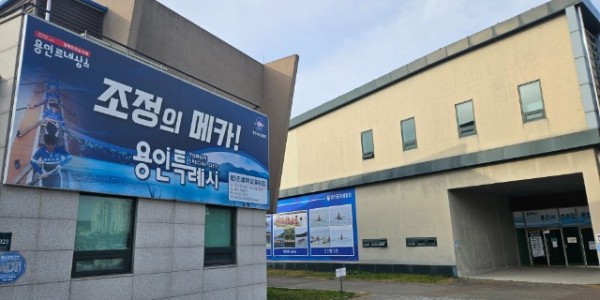 6. 용인특례시 생활체육 스마트 조정체험교실이 진행될 용인조정경기장 모습.jpg