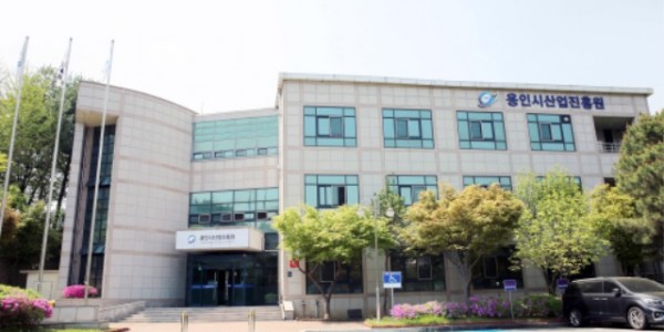 (사진) 용인시산업진흥원 전경.jpg