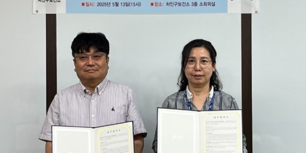 6. 심혈관질환 예방관리 사업 및 체육 분야 협력을 위한 업무협약식.jpeg