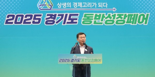 250514 한원찬 의원, 대중소기업 상생의 시작, 경기도가 나서야 (1).jpg