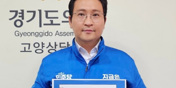 250514 변재석 의원, 상호존중 학교문화 조성 릴레이 캠페인 동참 (1).jpg