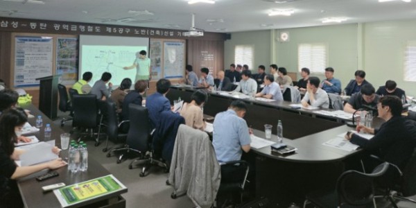 2. GTX-A 구성역 현장점검.jpg