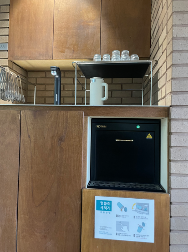 스크린샷 2025-05-21 104724.png