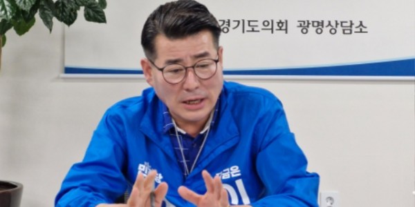 250521 유종상 의원, 경기도 개발이익 도민환원기금 운용과 광명시흥 주요 개발사업 점검을 위한 정담회 열어 (1).jpg