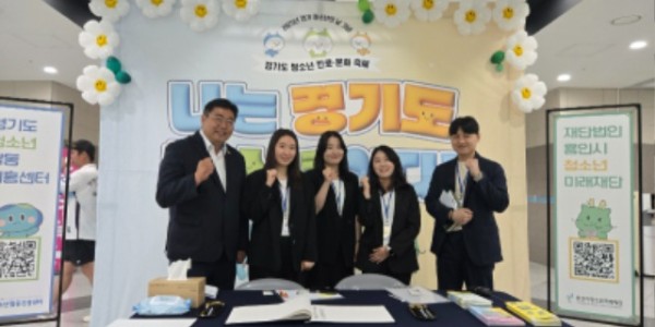 250526 김진명 의원, 2025년 경기도 청소년의 날 기념식 참석.jpg