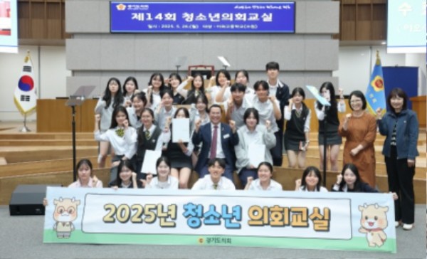 250527 이오수 의원, 이의고등학교 학생들과 청소년 의회교실에서 미래를 이야기하다.jpg