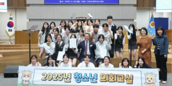 250527 이오수 의원, 이의고등학교 학생들과 청소년 의회교실에서 미래를 이야기하다.jpg