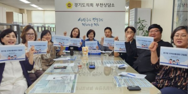 250529 김동희·최효숙 의원, 지역아동센터 운영 활성화 위해 현장 목소리 청취 (1) (1).jpg