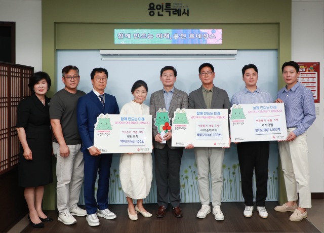 4. 이상일 시장과 전달식 참석자들이 기념촬영을 하고 있다.jpg