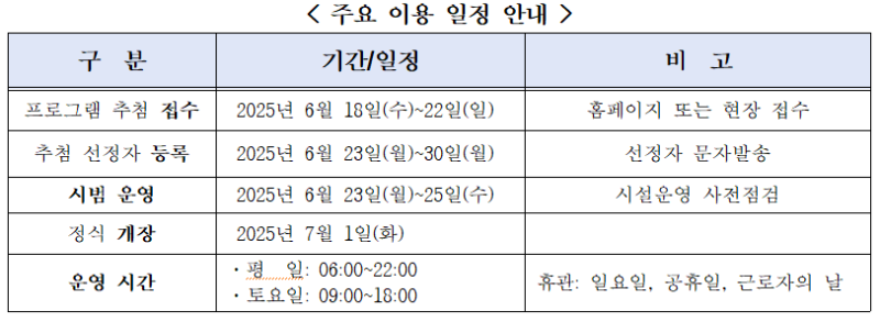 스크린샷 2025-06-12 110505.png