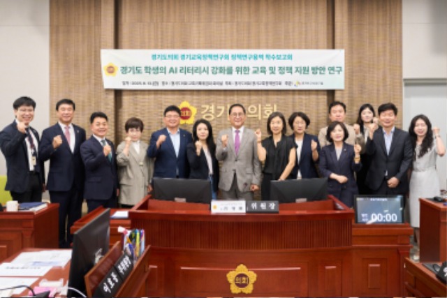 250613 안광률 의원, 경기교육정책연구회 AI 리터러시 강화를 위한 연구용역 착수보고회 개최(1) (1).jpg