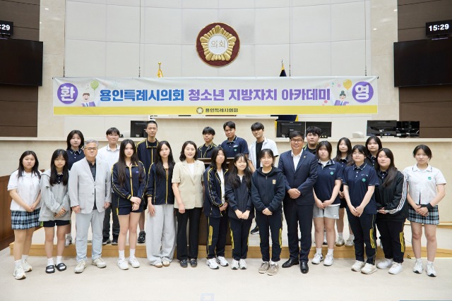 20250613 청소년지방자치아카데미(신갈고)-01.jpg