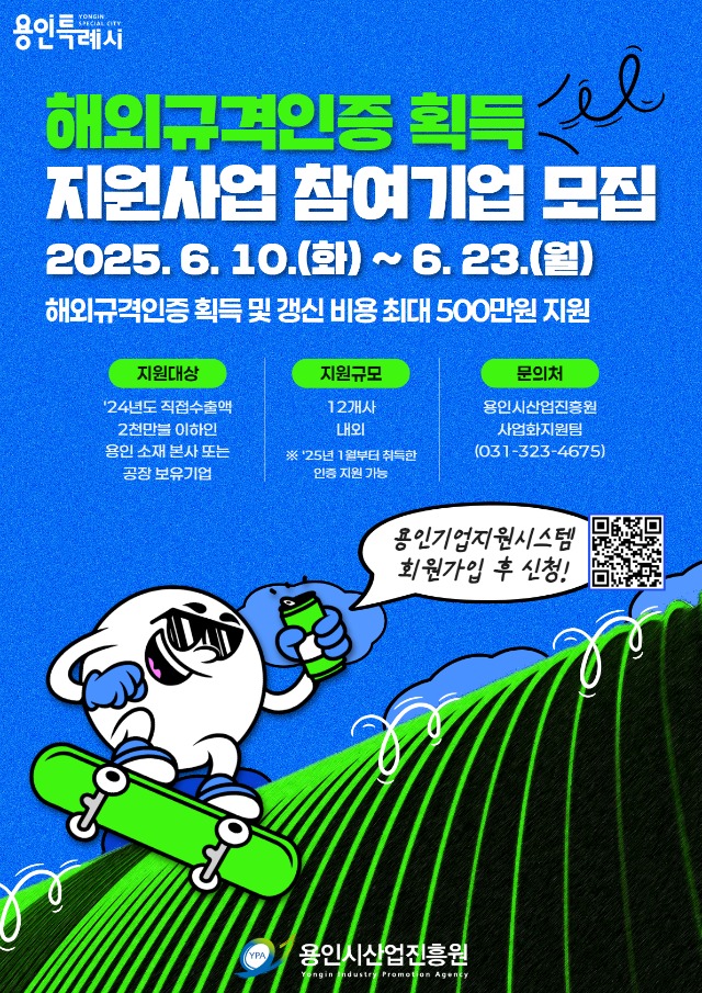 (사진자료) 포스터.jpg