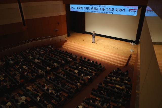 2. 12일 시청 에이스홀에서 ‘2025년 용인특례시 협치‧소통 강연’이 개최됐다.jpg