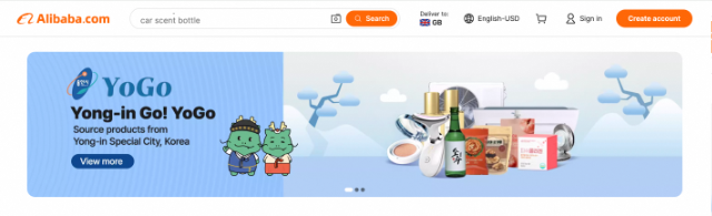 3. 알리바바닷컴에 개설된 용인 브랜드관 ‘YoGo’.png