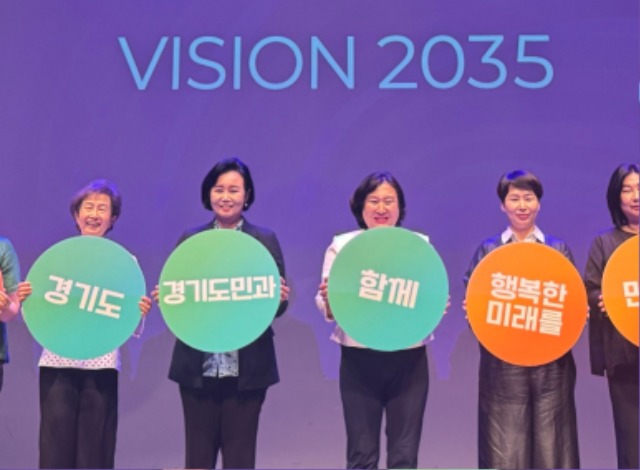 250620 정윤경 부의장, 경기도여성가족재단 20주년 기념식 참석 (1).jpg