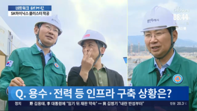 9. 이상일 용인특례시장은 23일 오전 TV조선 ‘네트워크 매거진’에서 현재 용인 내 공사 중인 SK하이닉스와 삼성전자의 팹(fab) 구축 현황을 설명했다. 사진은 TV조선 방송 갈무리.png