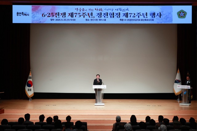 8-1. 이상일 용인특례시장은 25일 6·25전쟁 제74주년, 정전협정 71주년 기념행사에 참석했다.jpg