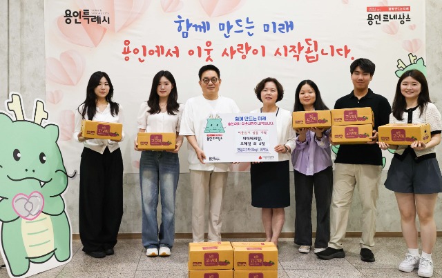 8. 한국외국어대학교 융합인재학부 학생들이 온라인 스토어에서 블루베리를 판매한 수익금을 활용해 용인특례시에 이웃돕기 성품을 전달했다. (1).jpg